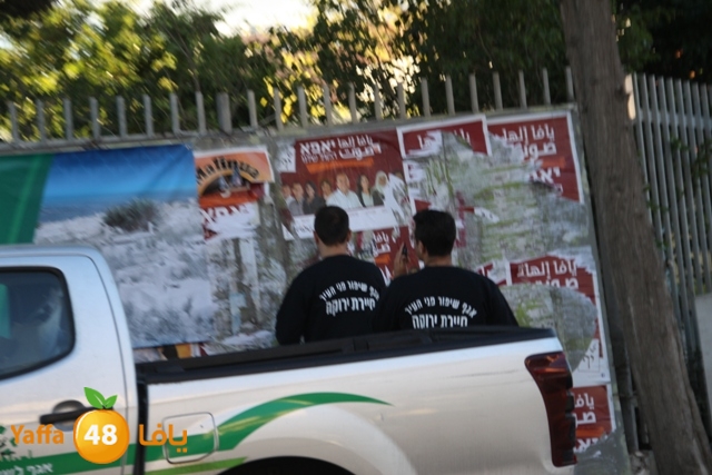 baladiya 9107 (4).JPG